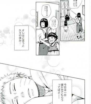 [Soragoto (Chappa)] Sleepy Mama – Naruto dj [JP] – Gay Manga sex 3