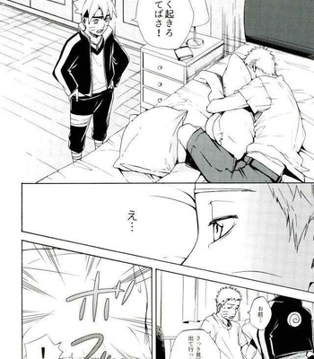 [Soragoto (Chappa)] Sleepy Mama – Naruto dj [JP] – Gay Manga sex 4