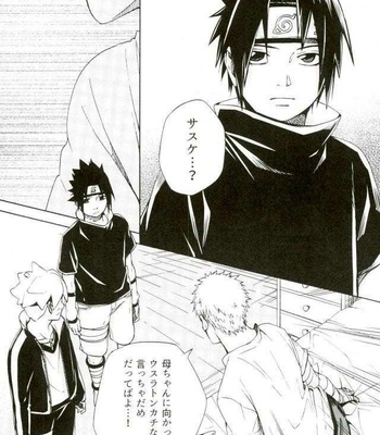 [Soragoto (Chappa)] Sleepy Mama – Naruto dj [JP] – Gay Manga sex 6