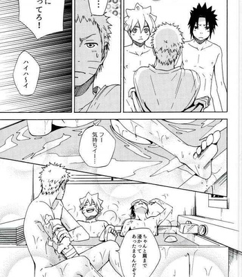 [Soragoto (Chappa)] Sleepy Mama – Naruto dj [JP] – Gay Manga sex 17