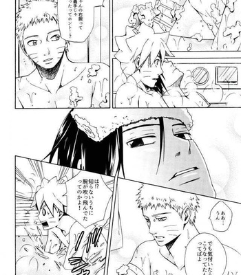 [Soragoto (Chappa)] Sleepy Mama – Naruto dj [JP] – Gay Manga sex 18