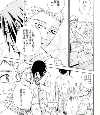 [Soragoto (Chappa)] Sleepy Mama – Naruto dj [JP] – Gay Manga sex 19