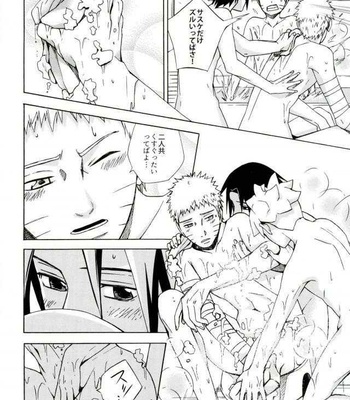 [Soragoto (Chappa)] Sleepy Mama – Naruto dj [JP] – Gay Manga sex 20
