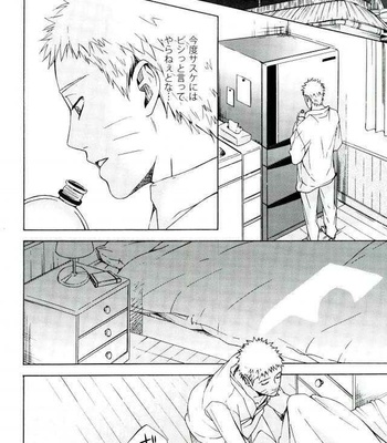 [Soragoto (Chappa)] Sleepy Mama – Naruto dj [JP] – Gay Manga sex 22