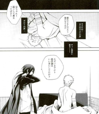[Soragoto (Chappa)] Sleepy Mama – Naruto dj [JP] – Gay Manga sex 27