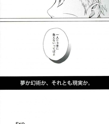 [Soragoto (Chappa)] Sleepy Mama – Naruto dj [JP] – Gay Manga sex 28