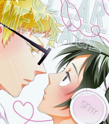 [hatvhat (Endou Happi)] Haikyuu!! dj – Clear Message [kr] – Gay Manga thumbnail 001
