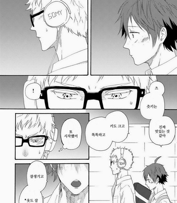 [hatvhat (Endou Happi)] Haikyuu!! dj – Clear Message [kr] – Gay Manga sex 10