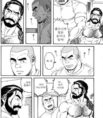 [Gengoroh Tagame] Dissolve [kr] – Gay Manga sex 8