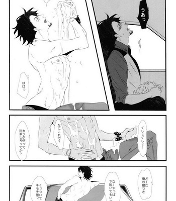 [Antipasto] Fetish – Tiger & Bunny dj [JP] – Gay Manga sex 8