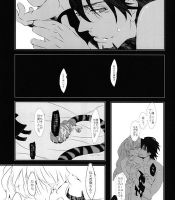 [Antipasto] Fetish – Tiger & Bunny dj [JP] – Gay Manga sex 23