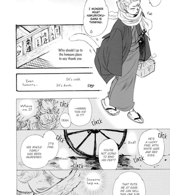 [NAIFU/ NAONO Bohra] Hitomi dj – Rin 1 [Eng] – Gay Manga sex 10