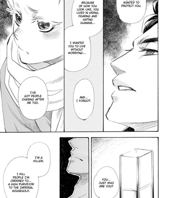 [NAIFU/ NAONO Bohra] Hitomi dj – Rin 1 [Eng] – Gay Manga sex 19