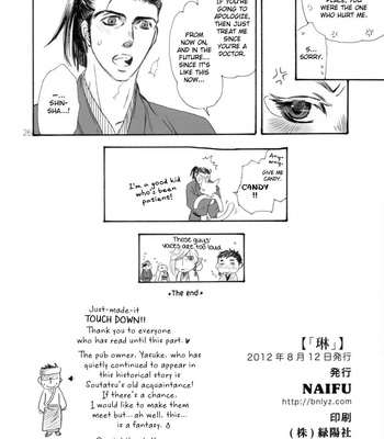 [NAIFU/ NAONO Bohra] Hitomi dj – Rin 1 [Eng] – Gay Manga sex 26