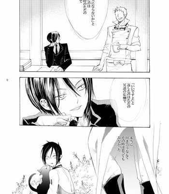 Zenbei ga naita – Kuroshitsuji dj [JP] – Gay Manga sex 3
