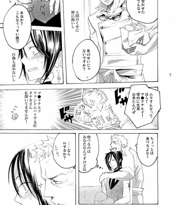 Zenbei ga naita – Kuroshitsuji dj [JP] – Gay Manga sex 6