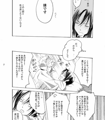 Zenbei ga naita – Kuroshitsuji dj [JP] – Gay Manga sex 7