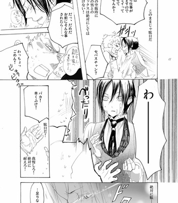 Zenbei ga naita – Kuroshitsuji dj [JP] – Gay Manga sex 10