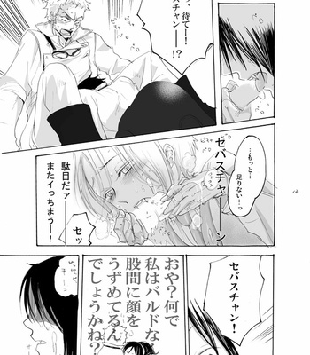 Zenbei ga naita – Kuroshitsuji dj [JP] – Gay Manga sex 11