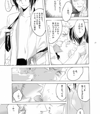 Zenbei ga naita – Kuroshitsuji dj [JP] – Gay Manga sex 12