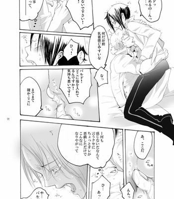 Zenbei ga naita – Kuroshitsuji dj [JP] – Gay Manga sex 13