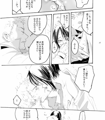 Zenbei ga naita – Kuroshitsuji dj [JP] – Gay Manga sex 14