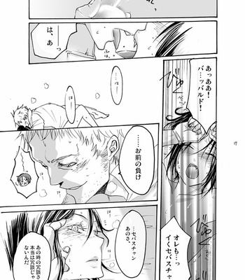 Zenbei ga naita – Kuroshitsuji dj [JP] – Gay Manga sex 16