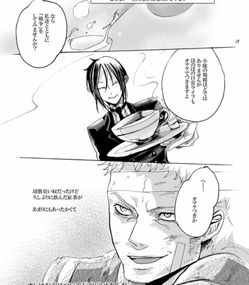 Zenbei ga naita – Kuroshitsuji dj [JP] – Gay Manga sex 18