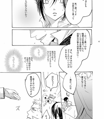Zenbei ga naita – Kuroshitsuji dj [JP] – Gay Manga sex 20