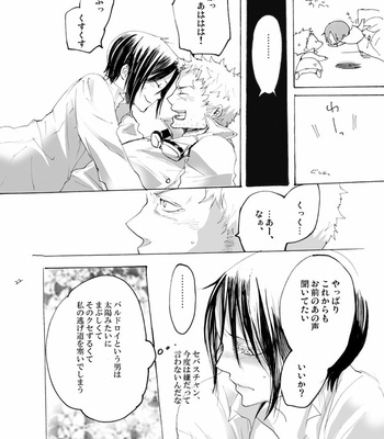 Zenbei ga naita – Kuroshitsuji dj [JP] – Gay Manga sex 21