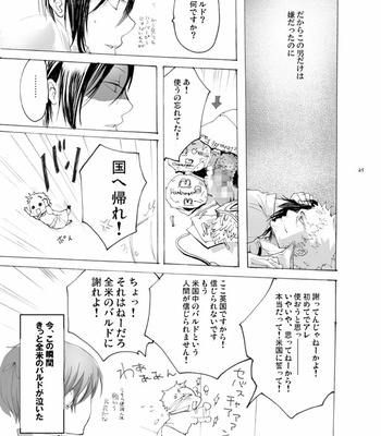 Zenbei ga naita – Kuroshitsuji dj [JP] – Gay Manga sex 22