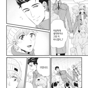 [Yotsuashi] Boku no High Spec Kareshi-sama [kr] – Gay Manga sex 51