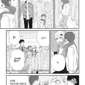 [Yotsuashi] Boku no High Spec Kareshi-sama [kr] – Gay Manga sex 52