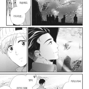 [Yotsuashi] Boku no High Spec Kareshi-sama [kr] – Gay Manga sex 58