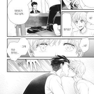 [Yotsuashi] Boku no High Spec Kareshi-sama [kr] – Gay Manga sex 67