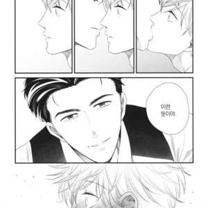 [Yotsuashi] Boku no High Spec Kareshi-sama [kr] – Gay Manga sex 68
