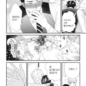 [Yotsuashi] Boku no High Spec Kareshi-sama [kr] – Gay Manga sex 69