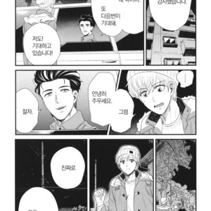 [Yotsuashi] Boku no High Spec Kareshi-sama [kr] – Gay Manga sex 71