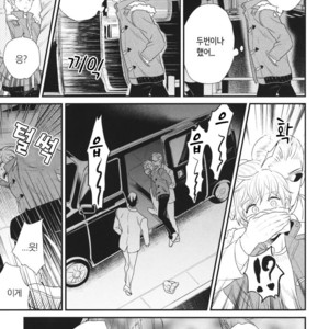 [Yotsuashi] Boku no High Spec Kareshi-sama [kr] – Gay Manga sex 72
