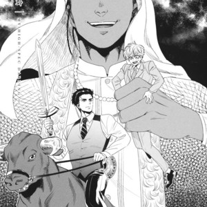 [Yotsuashi] Boku no High Spec Kareshi-sama [kr] – Gay Manga sex 75