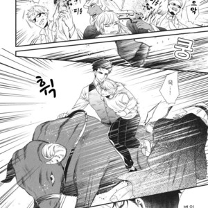[Yotsuashi] Boku no High Spec Kareshi-sama [kr] – Gay Manga sex 85