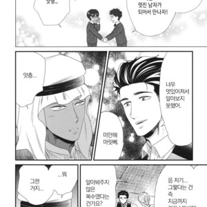 [Yotsuashi] Boku no High Spec Kareshi-sama [kr] – Gay Manga sex 89