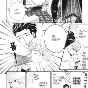 [Yotsuashi] Boku no High Spec Kareshi-sama [kr] – Gay Manga sex 92
