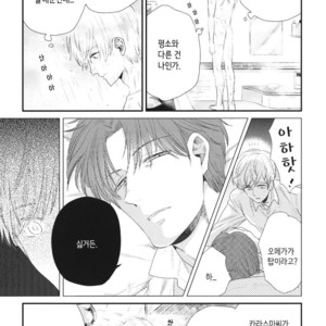 [Yotsuashi] Boku no High Spec Kareshi-sama [kr] – Gay Manga sex 93