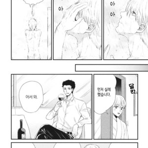[Yotsuashi] Boku no High Spec Kareshi-sama [kr] – Gay Manga sex 94