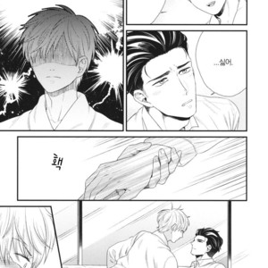 [Yotsuashi] Boku no High Spec Kareshi-sama [kr] – Gay Manga sex 95