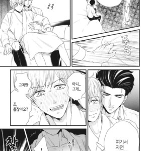 [Yotsuashi] Boku no High Spec Kareshi-sama [kr] – Gay Manga sex 97