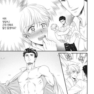 [Yotsuashi] Boku no High Spec Kareshi-sama [kr] – Gay Manga sex 103