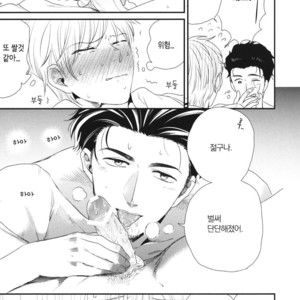 [Yotsuashi] Boku no High Spec Kareshi-sama [kr] – Gay Manga sex 106