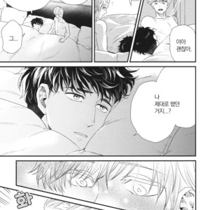 [Yotsuashi] Boku no High Spec Kareshi-sama [kr] – Gay Manga sex 112